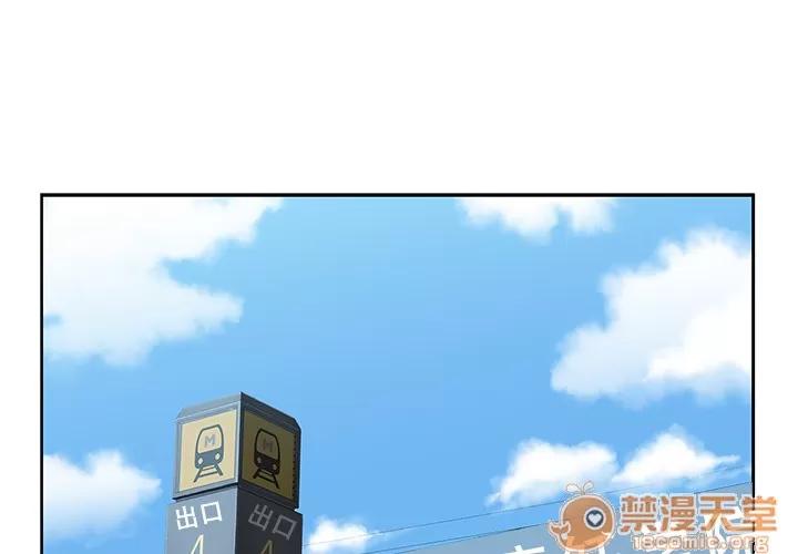 大叔 大叔 | 第2话 第1页