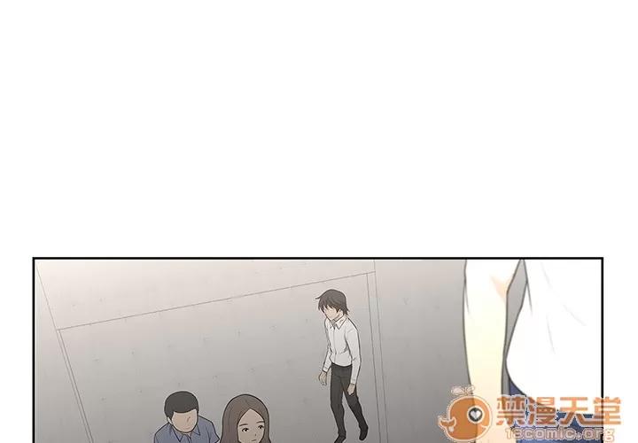 大叔 大叔 | 第2话 第3页