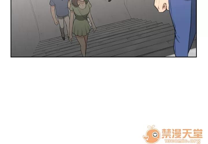 大叔 大叔 | 第2话 第4页