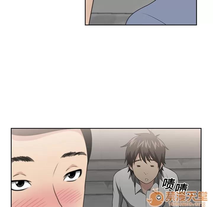 大叔 大叔 | 第2话 第10页
