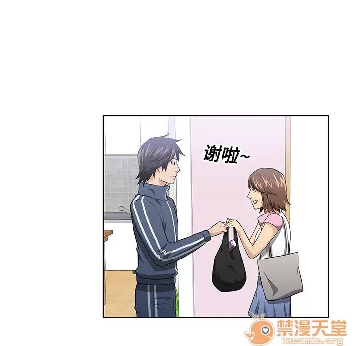 大叔 大叔 | 第2话 第26页