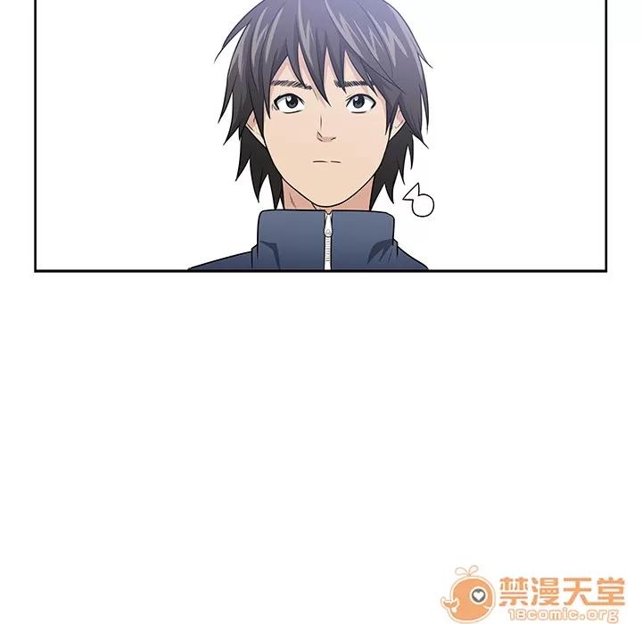大叔 大叔 | 第2话 第46页