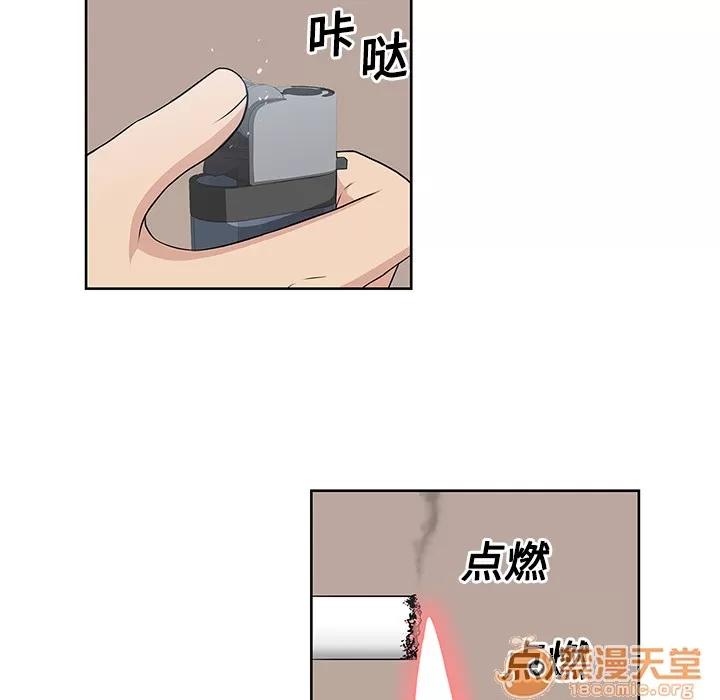 大叔 大叔 | 第2话 第57页