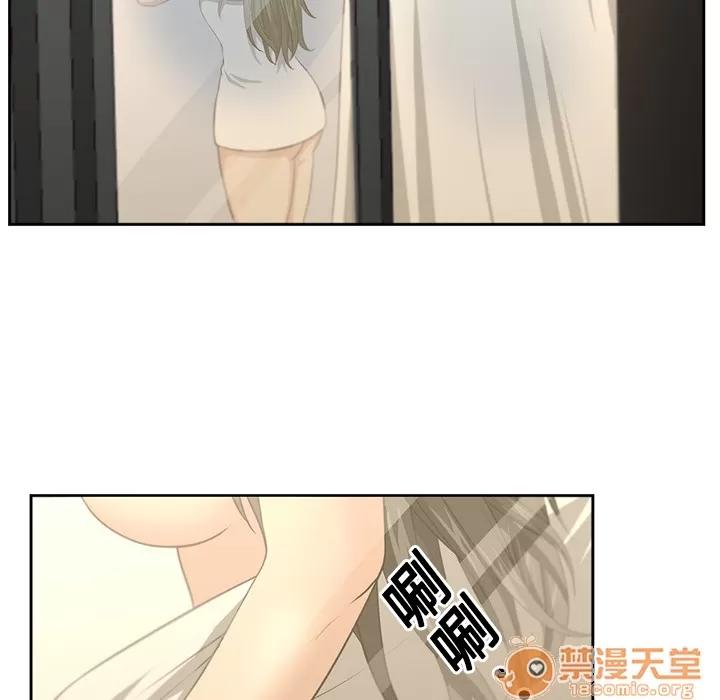 大叔 大叔 | 第2话 第69页