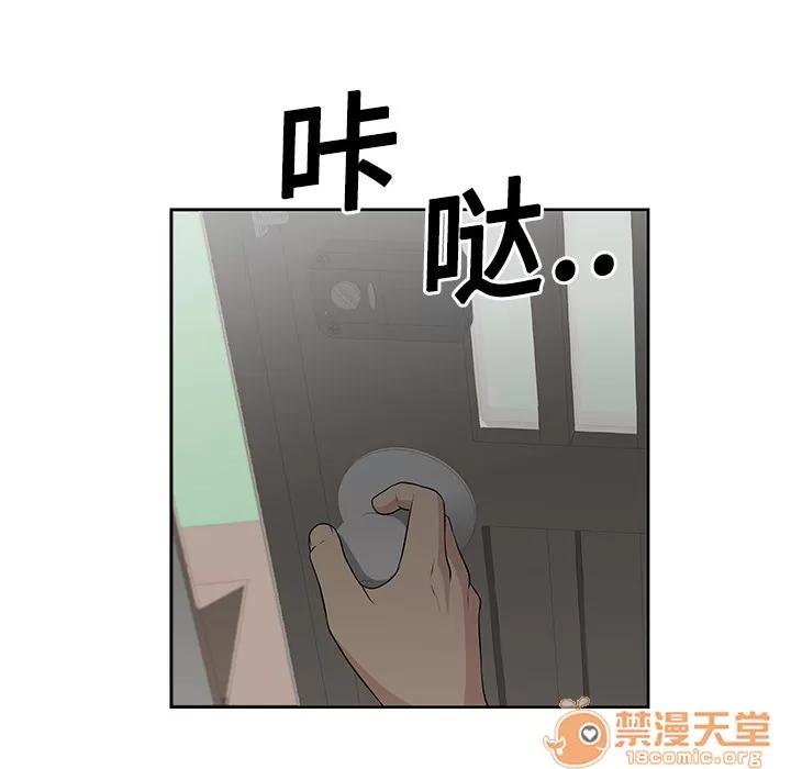 大叔 大叔 | 第2话 第86页