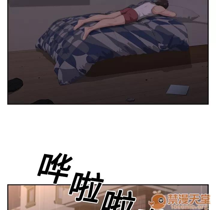 大叔 大叔 | 第2话 第104页