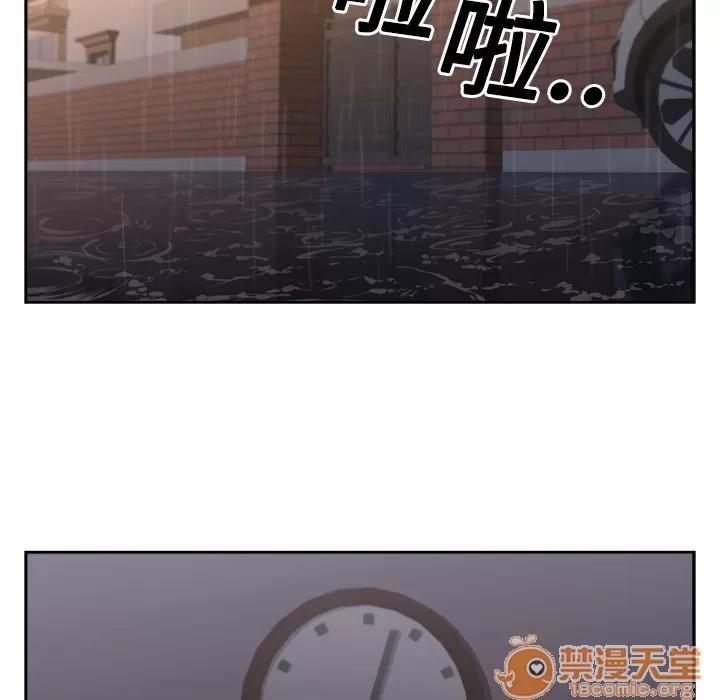 大叔 大叔 | 第2话 第105页