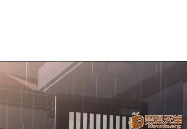 大叔 大叔 | 第3话 第1页