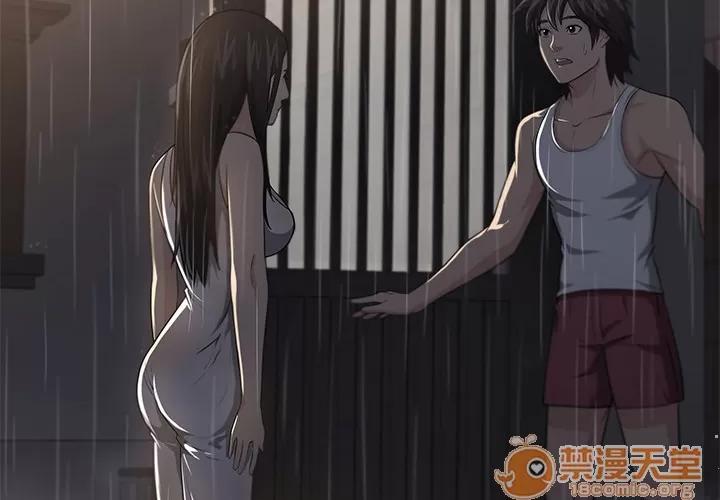 大叔 大叔 | 第3话 第2页