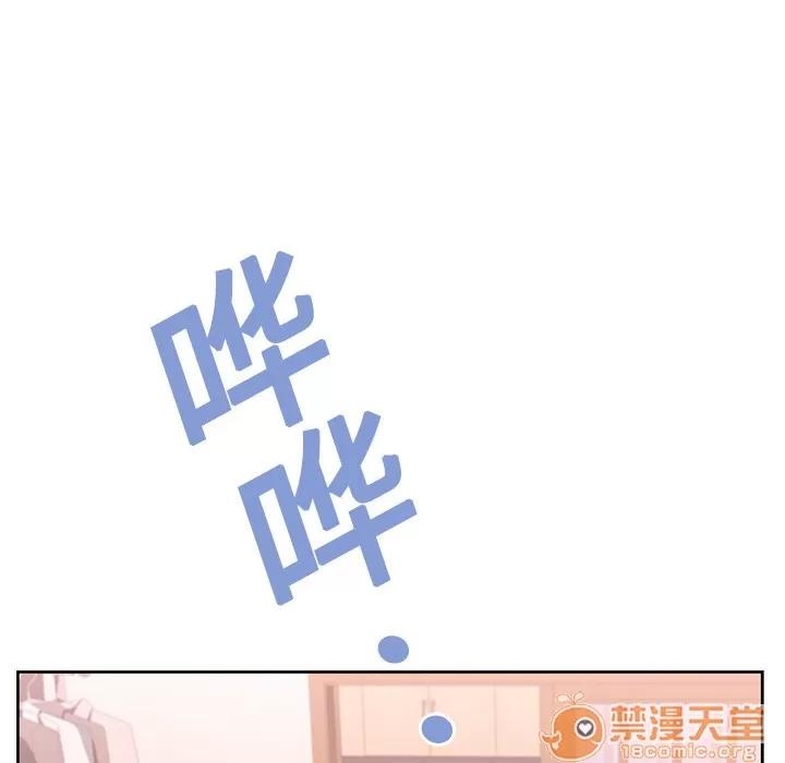 大叔 大叔 | 第3话 第21页