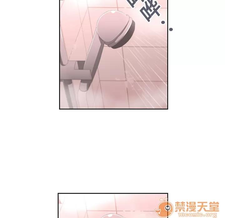 大叔 大叔 | 第3话 第29页