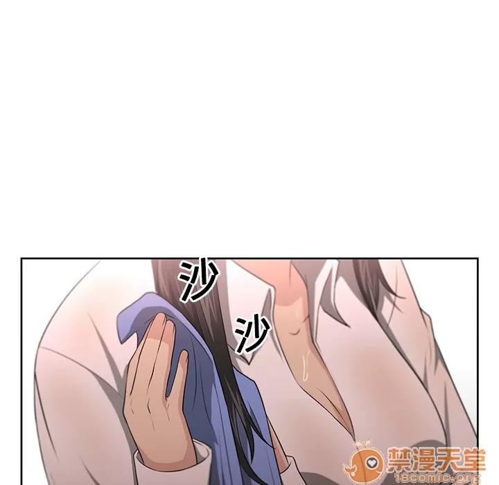 大叔 大叔 | 第3话 第31页