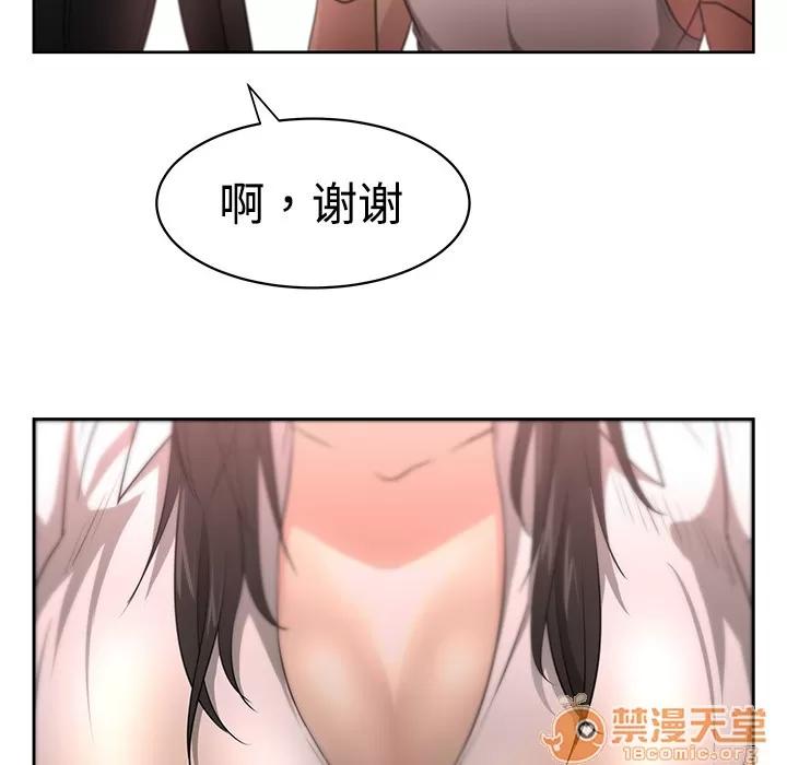 大叔 大叔 | 第3话 第35页