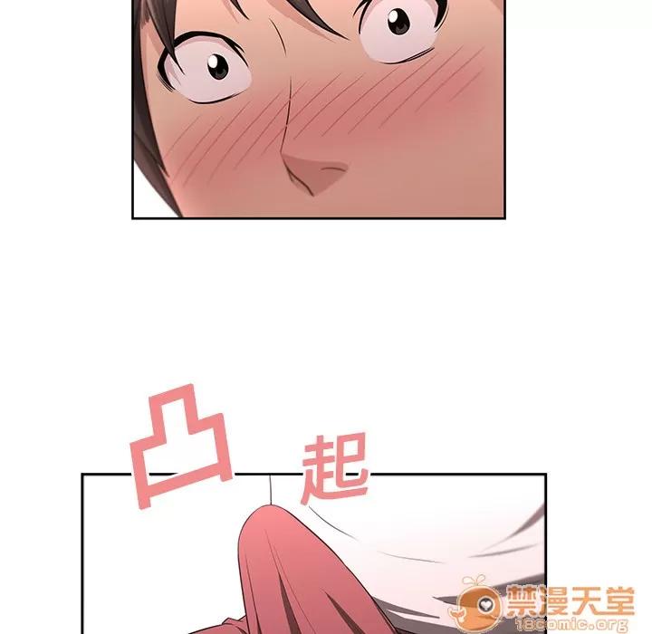 大叔 大叔 | 第3话 第52页