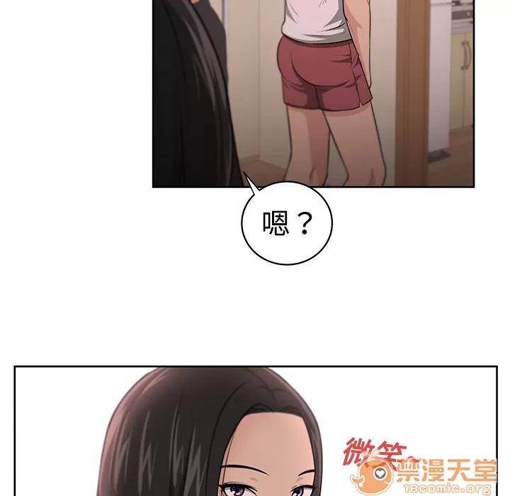 大叔 大叔 | 第3话 第54页