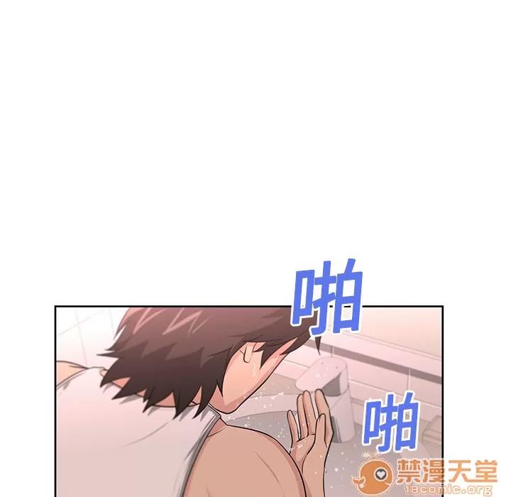 大叔 大叔 | 第3话 第56页
