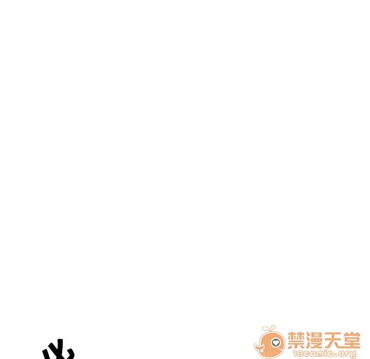 大叔 大叔 | 第3话 第74页