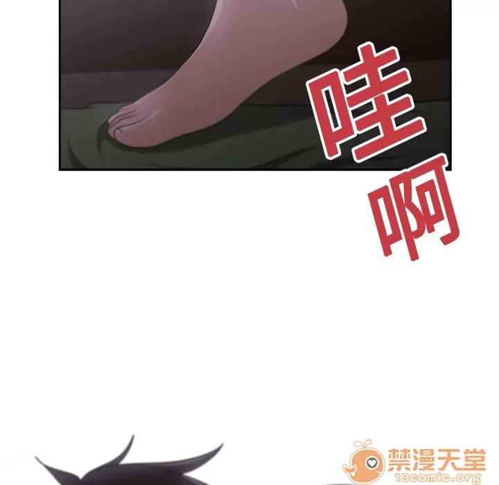 大叔 大叔 | 第3话 第86页