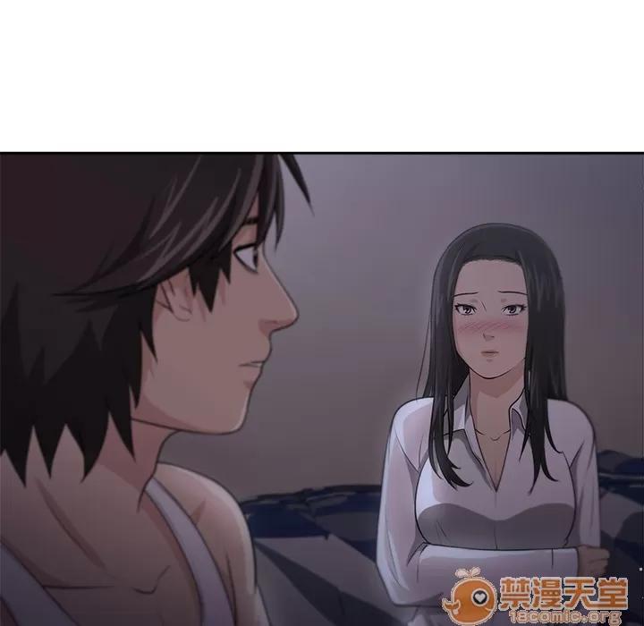 大叔 大叔 | 第3话 第95页