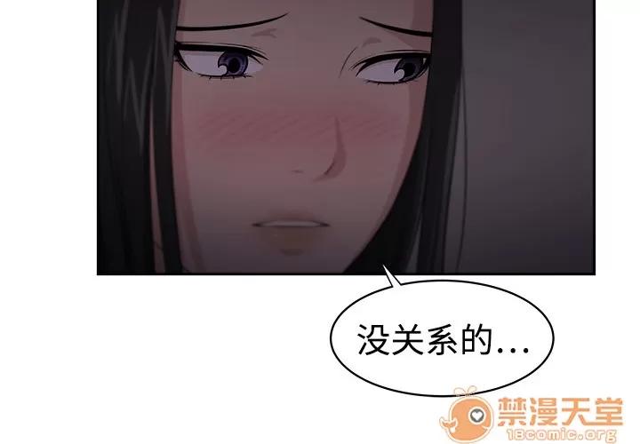 大叔 大叔 | 第4话 第4页