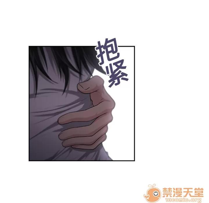 大叔 大叔 | 第4话 第14页