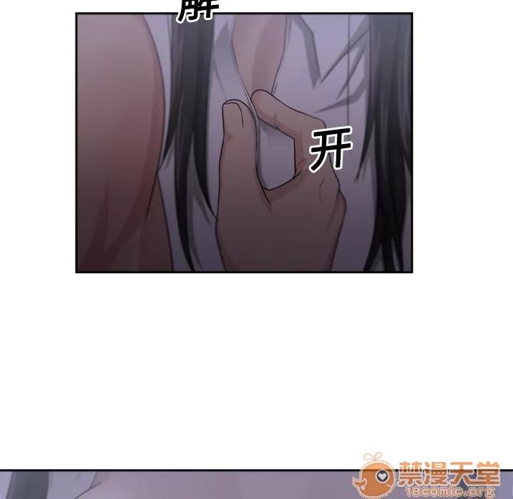 大叔 大叔 | 第4话 第16页