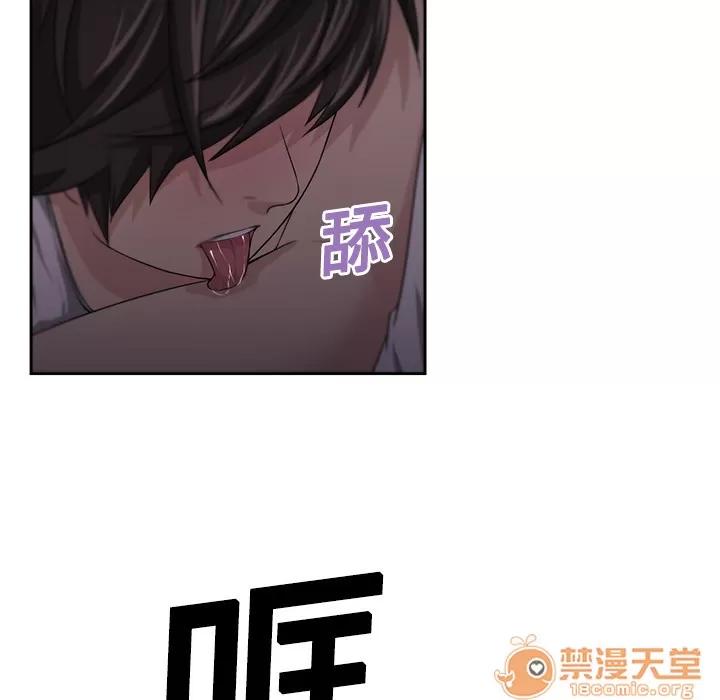 大叔 大叔 | 第4话 第20页