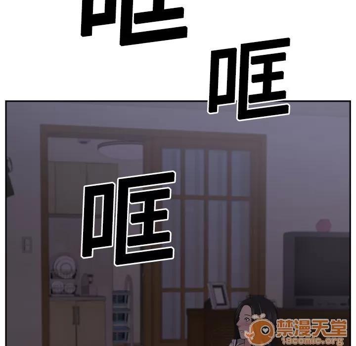 大叔 大叔 | 第4话 第21页