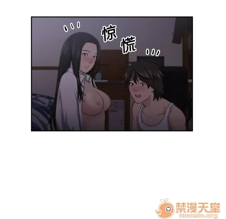 大叔 大叔 | 第4话 第23页