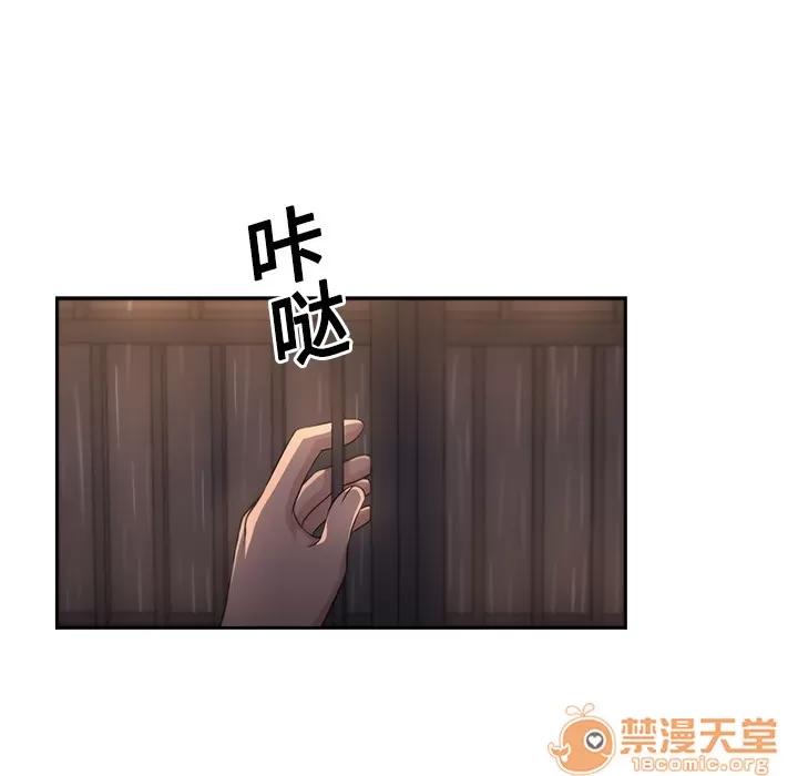 大叔 大叔 | 第4话 第25页