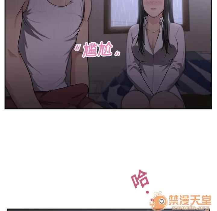 大叔 大叔 | 第4话 第37页