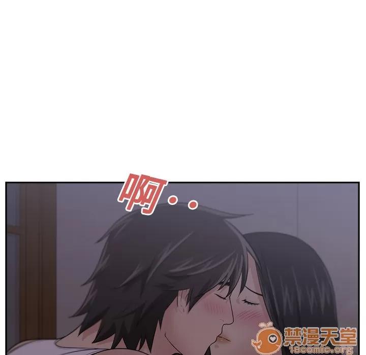 大叔 大叔 | 第4话 第41页