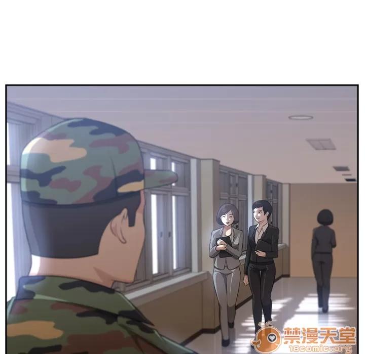 大叔 大叔 | 第4话 第47页