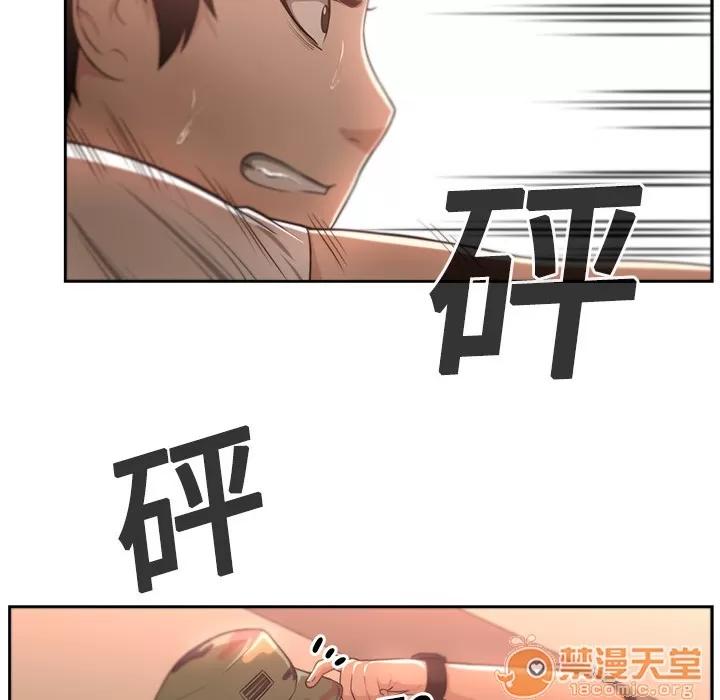 大叔 大叔 | 第4话 第55页