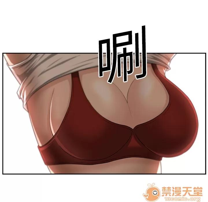 大叔 大叔 | 第4话 第60页