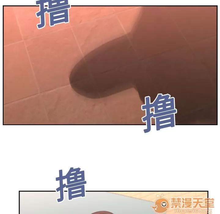 大叔 大叔 | 第4话 第70页