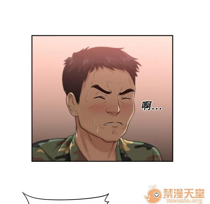 大叔 大叔 | 第4话 第72页