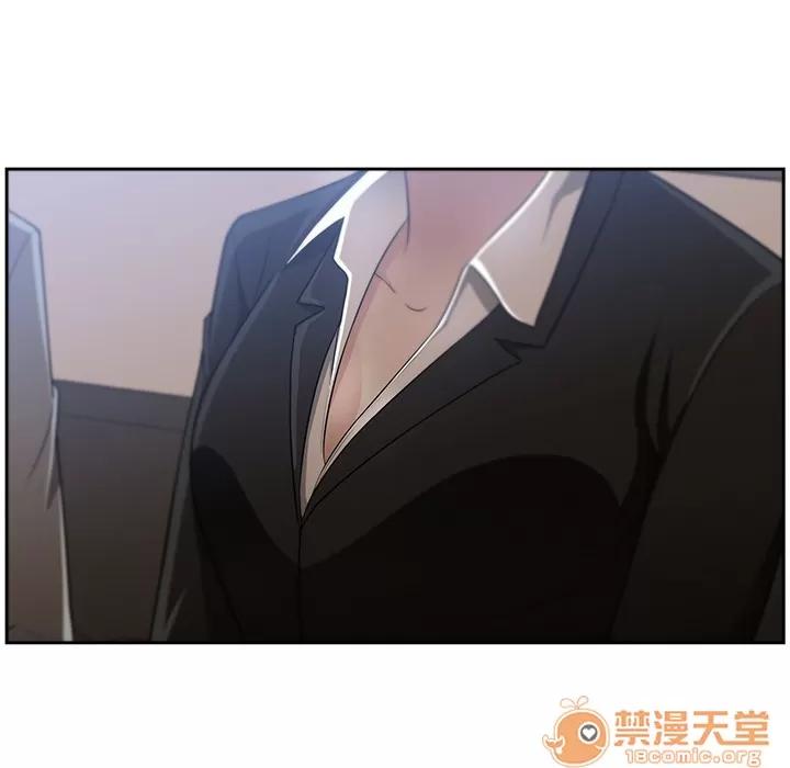 大叔 大叔 | 第4话 第83页