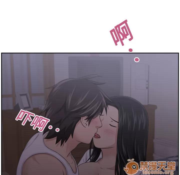 大叔 大叔 | 第4话 第85页