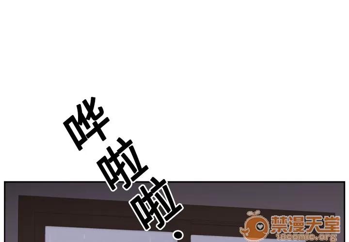 大叔 大叔 | 第5话 第1页