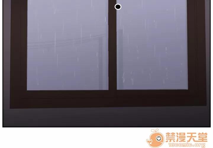 大叔 大叔 | 第5话 第2页