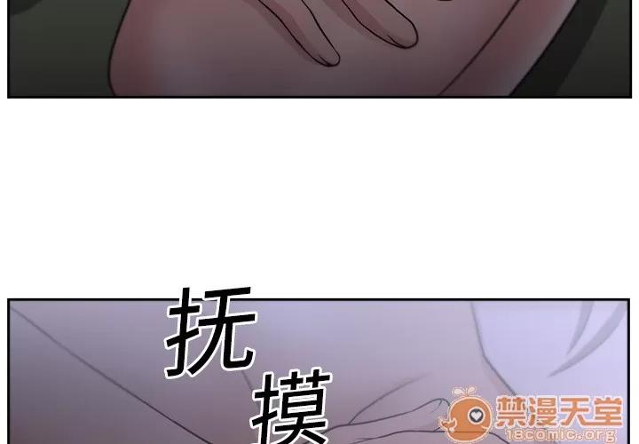 大叔 大叔 | 第5话 第4页