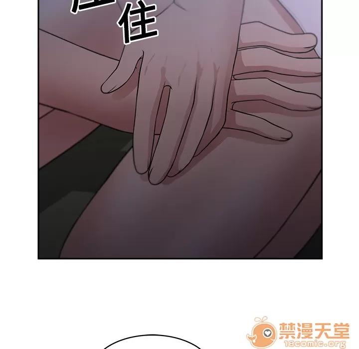 大叔 大叔 | 第5话 第6页