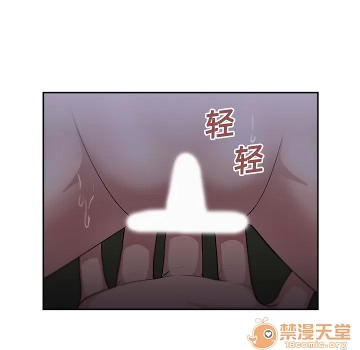 大叔 大叔 | 第5话 第12页
