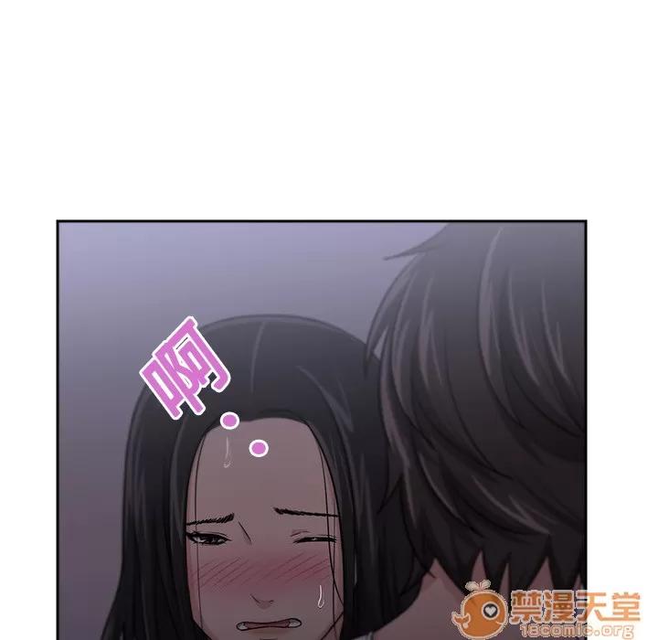 大叔 大叔 | 第5话 第13页