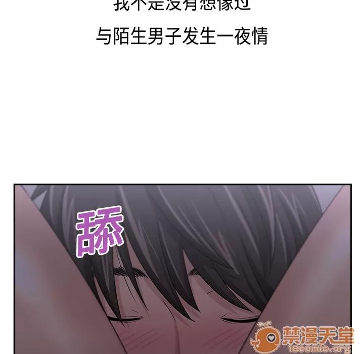 大叔 大叔 | 第5话 第21页