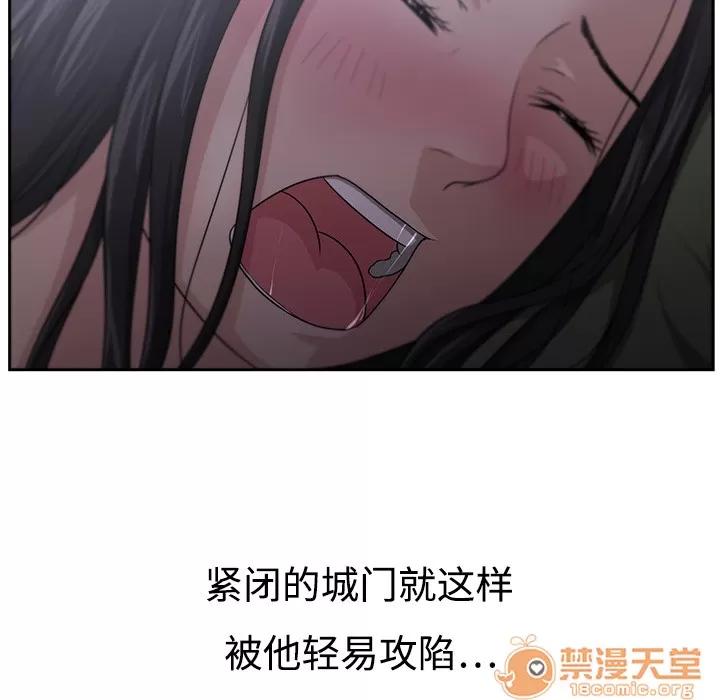 大叔 大叔 | 第5话 第24页
