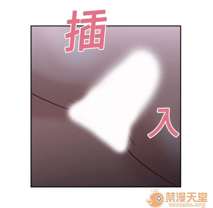 大叔 大叔 | 第5话 第26页
