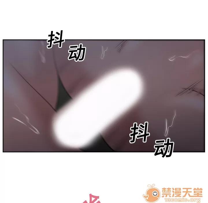 大叔 大叔 | 第5话 第31页