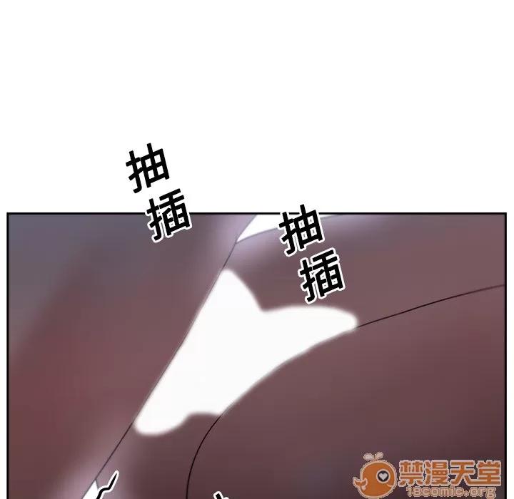 大叔 大叔 | 第5话 第37页